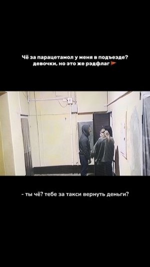 Камера зафиксировала это прямо в подъезде…