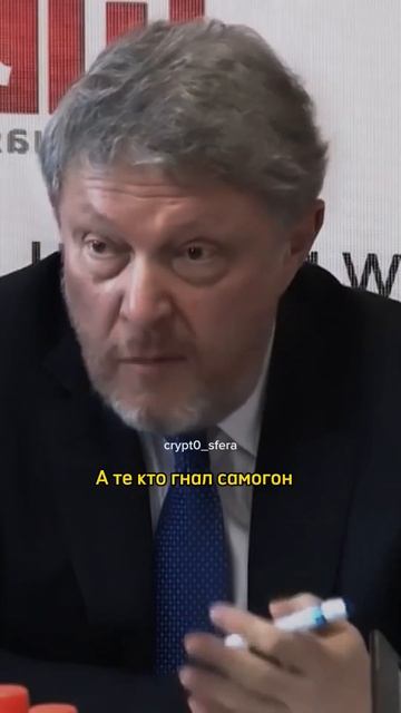 Криптовалюта в СССР. #криптовалюта #биткоин #трейдинг смотреть онлайн