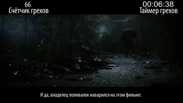 Киногрехи у фильма "Невероятный Халк", где-то за 13 минут смотреть онлайн