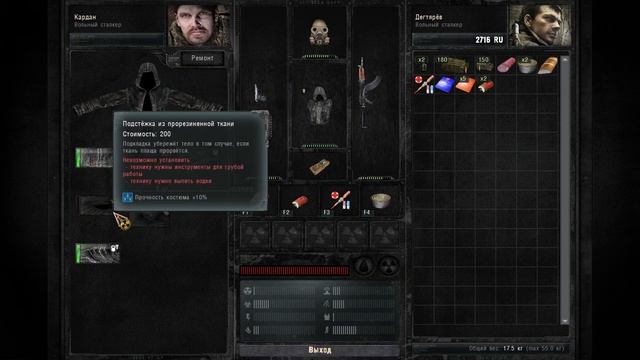 ТОП 3 ПРИЧИНЫ НОСИТЬ ПЛАЩ В СТАЛКЕР ЗОВ ПРИПЯТИ смотреть онлайн