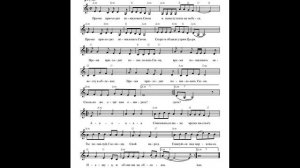 Время приходит помиловать Сион. Ноты. (The time has come to have mercy on Zion)