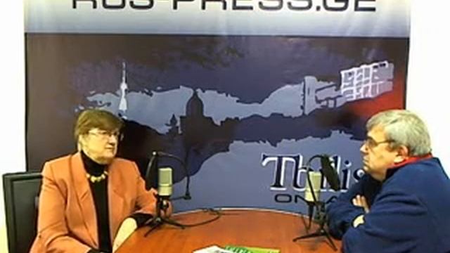 Регина Якобидзе смотреть онлайн