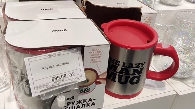 Modi осенняя коллекция🍂 смотреть онлайн