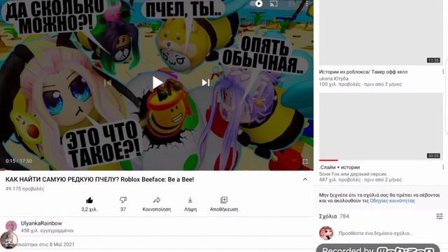 УЛЬЯНА ПОСТАВИЛА СЕРДЕЧКОООО ААААААААААААААА смотреть онлайн