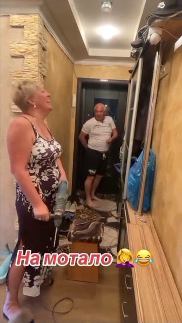 Намотало 🤦🏻♂️😁⚡