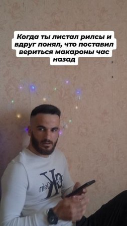 когда насмотрелся видео