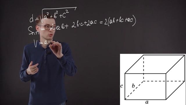 Стереометрия в ЕГЭ с Нуля за 17 Минут смотреть онлайн