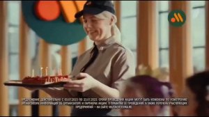 Анонс Федеральный И Московский Рекламный Блок (Первый Канал, 07.07.2023)