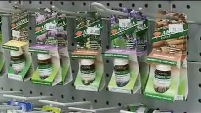 ТВ программа "Здравствуйте" (1) смотреть онлайн