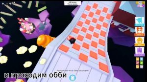 как получить костюм в Роблоксианская гимназия РП