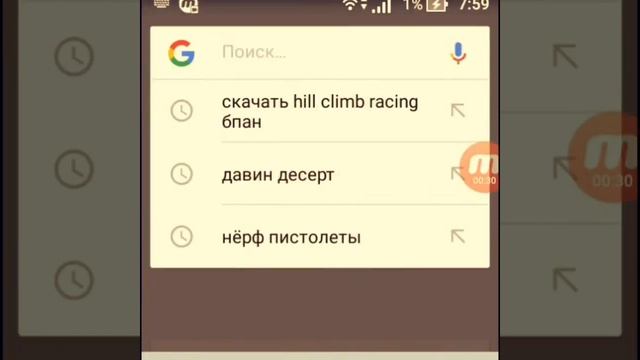 Как скачать Hil Climb Racing бпан