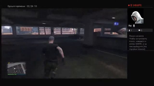 Прямой показ GTA Online от Рауф тв