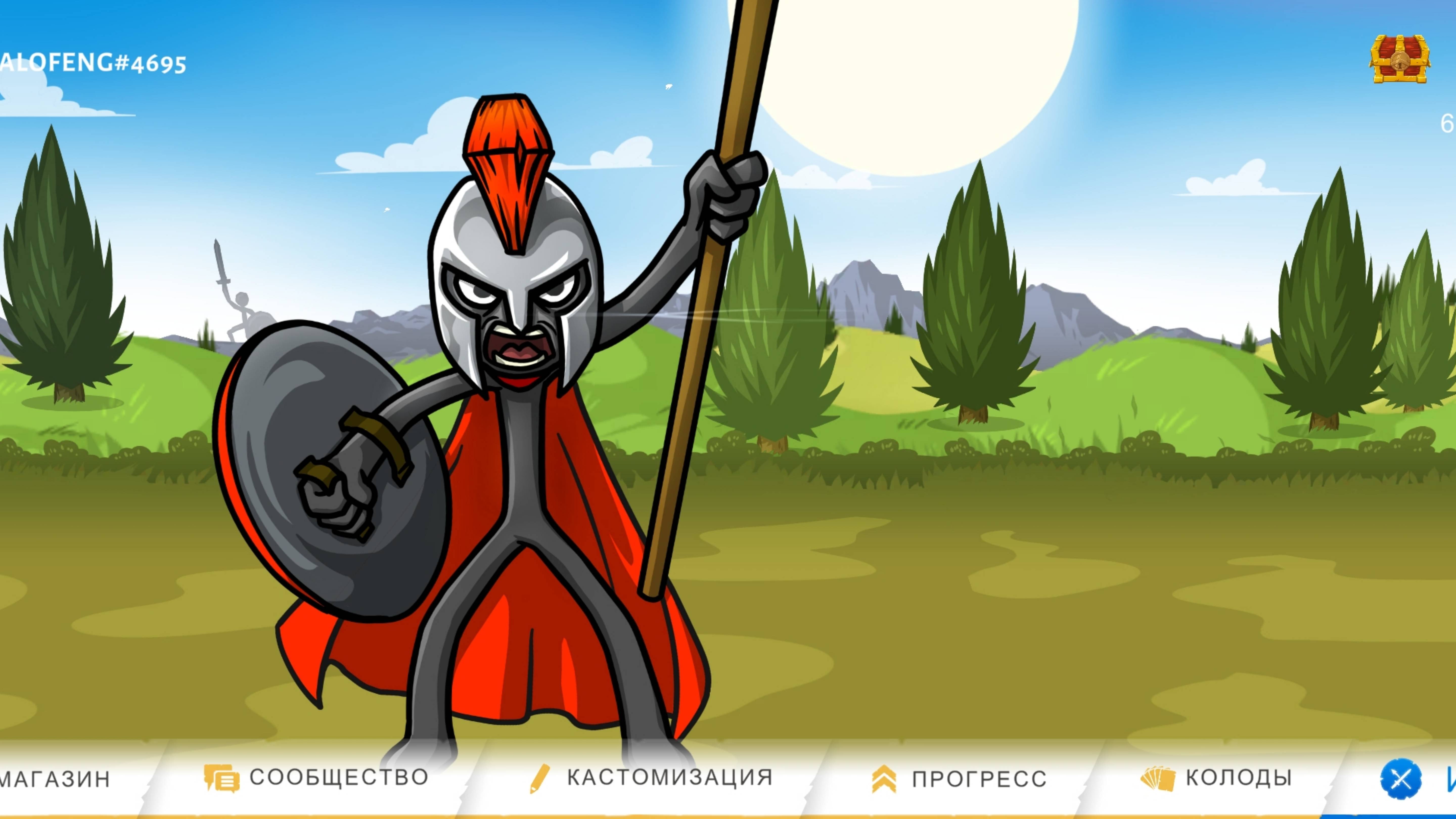 Stick war saga смотреть онлайн