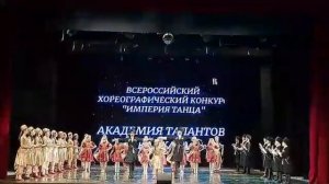 Кабардино-Балкарская Республика    Ансамбль Дети гор -?