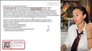 (1)Одним из признаков лженаучных обобщений является отрицание опыта и теории всей предыдущей- №30109