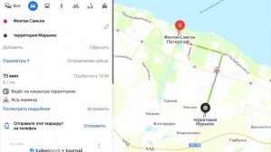 Дом или 3 комнатная квартира за те же деньги? Дом в Петербурге Петергоф участок 12 соток #сравнение