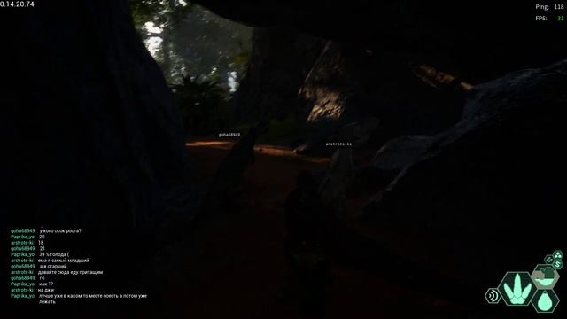 Цера! Выживание (The isle EVRIMA) смотреть онлайн