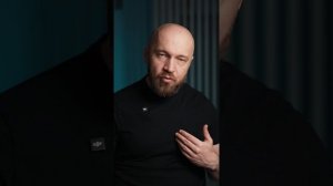 Всё равно страшно.