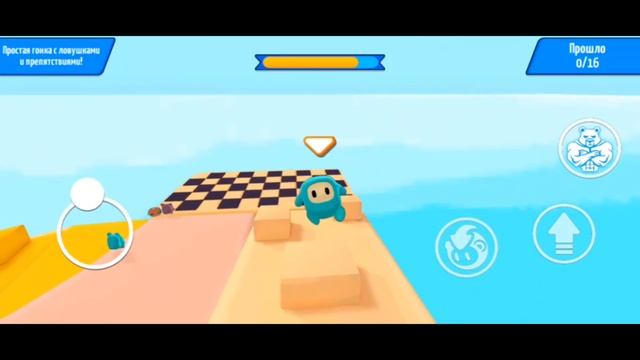 STAR: Super Tricky Amazing Run часть 1