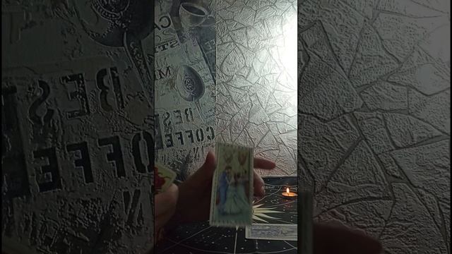 Экспресс-расклад таро: Его мысли о вас сейчас