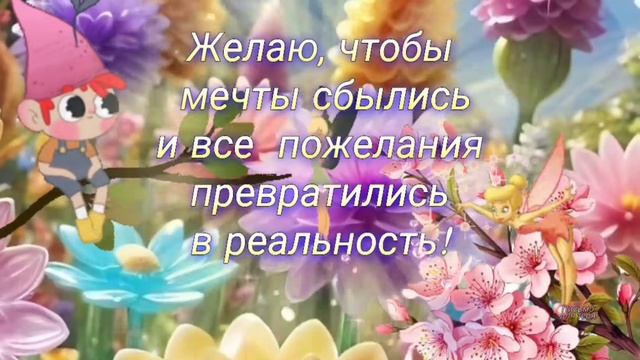 ~ МУЗЫКАЛЬНОЕ ПОЖЕЛАНИЕ~Хорошего дня! ☀️ Музыкальная открытка СПАСИБО, ЧТО ТЫ ЕСТЬ 🎶