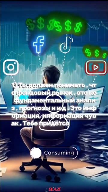 #инвестиции #какинвестироватьсейчас #какинвестироват