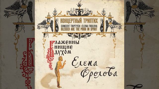 Красное пальто