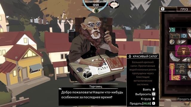 DREDGE №10 НАШЁЛ КЛАД 16+ смотреть онлайн