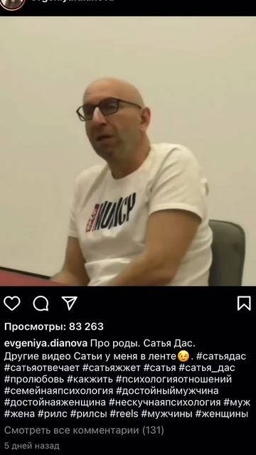 #сатья про роды 🤰 смотреть онлайн