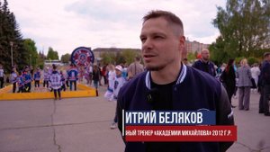 Закрытие сезона 2024 - 2025 ДЮСШ АКМ, как это было