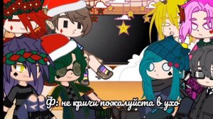 Реакция клонов на ТТ 5/?