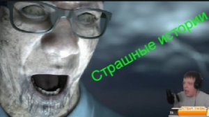 The Dark Pictures Anthology: Man of Medan. Байки на ночь