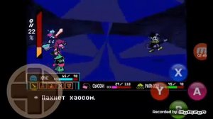 Deltarune Битва с джевилом