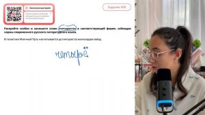 В галактике Млечный Путь насчитывается до (четыреста) миллиардов звёзд - №31115