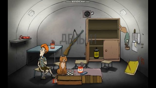 Наконец конец: 60 Seconds 2