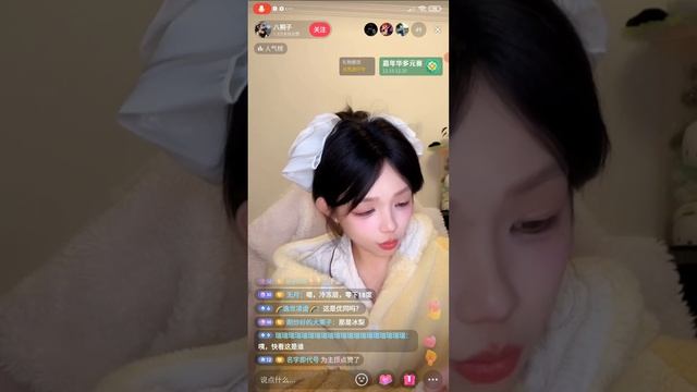 Live Youtong (优桐桐桐桐er) 18.12.2024 Phone version