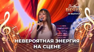 Наталья Тамело | Твоя душа. ДОБРЫЙ ВЕЧЕР!