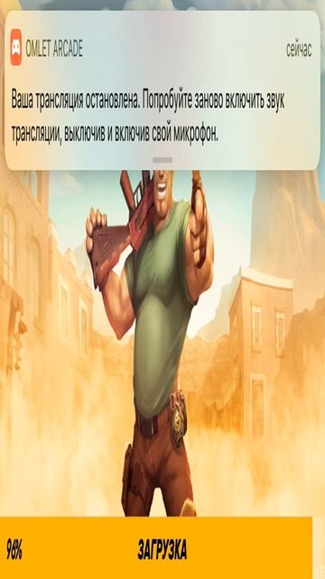 Смотрите, как я играю в Guns of Boom на Omlet Arcade! смотреть онлайн