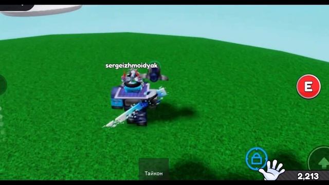 Туториал на перчатку тайкун в slap battles смотреть онлайн