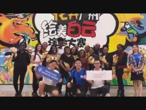 Работа учителем английского в Китае