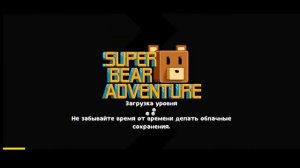 Футбольная кепка Super Bear Adventure! Баги с текстурами и Мисс?