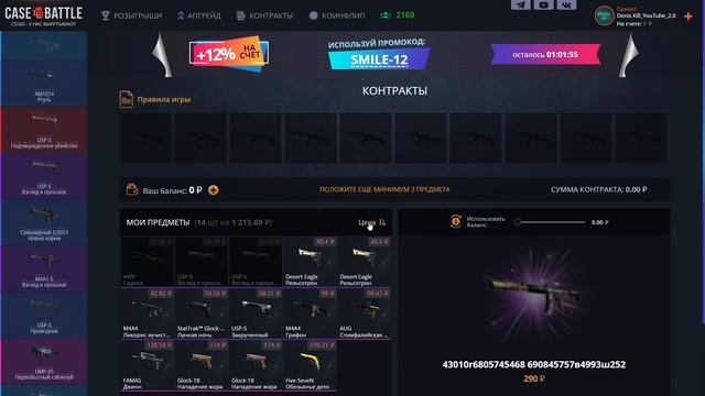 ПРОВЕРКА НОВЫХ КЕЙСОВ НА CASEBATTLE  КЕЙСБАТЛ!  НОЖ И ПЕРЧИ!?