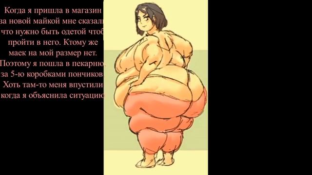 fat anime тянка аниме толстая топ