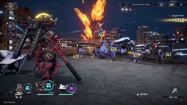 Honkai Star Rail - 151. Ожесточенный бой! Большая шахта!. (прохождение без комментариев) смотреть онлайн