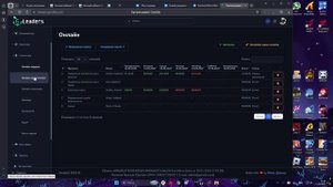 обзвон увд э 1