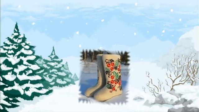 ВАЛЕНКИ. Песня на слова Людмилы Осиповой. Музыка, испо?