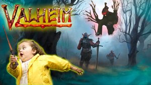 Lp.Вальхейм #10. Приключение