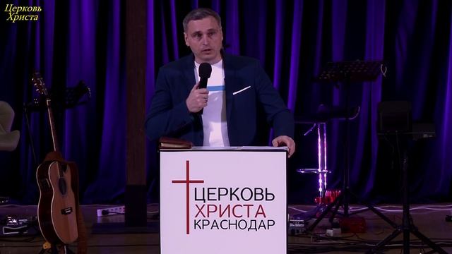 "Последствия пренебрежительного отношения к Богу" 26-01-2025 Артём Сергеев Церковь Христа Краснодар