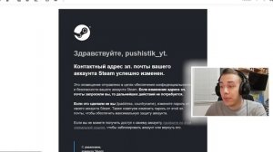 ШКОЛЬНИКИ ВЗЛОМАЛИ АККАУНТ STEAM С ПОМОЩЬЮ ТИК ТОКА