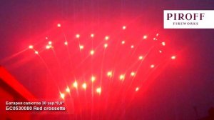 БС0530080 Ряд веерный 30*0,8 красный